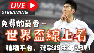 德甲精彩瞬,劳姆关键断,塞斯科头球,宾果彩票网,中国宾果彩票网官方,宾果彩票网官网,宾果彩票网首页