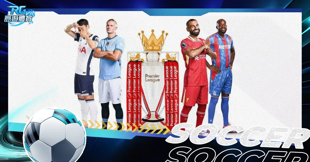 蓉国安平战,红牌点球激,战瞬间,宾果彩票网,中国宾果彩票网官方,宾果彩票网官网,宾果彩票网首页