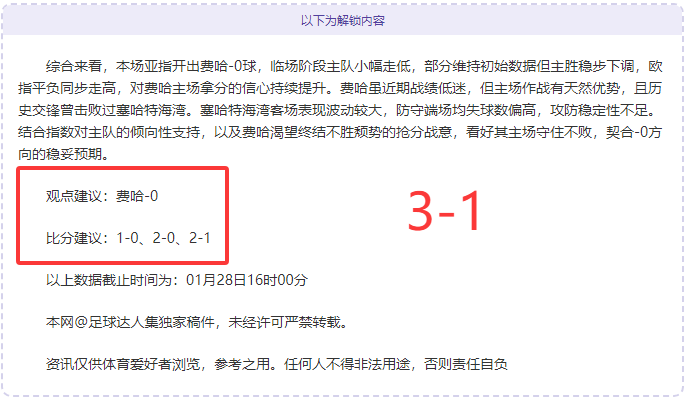 英超或将因,埃弗顿事件,实施扣分,宾果彩票网,中国宾果彩票网官方,宾果彩票网官网,宾果彩票网首页