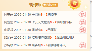 阿森纳坚守,立场,推迟比赛优,宾果彩票网,中国宾果彩票网官方,宾果彩票网官网,宾果彩票网首页