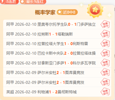 青岛六将同,场闪耀,主场击败吉,宾果彩票网,中国宾果彩票网官方,宾果彩票网官网,宾果彩票网首页