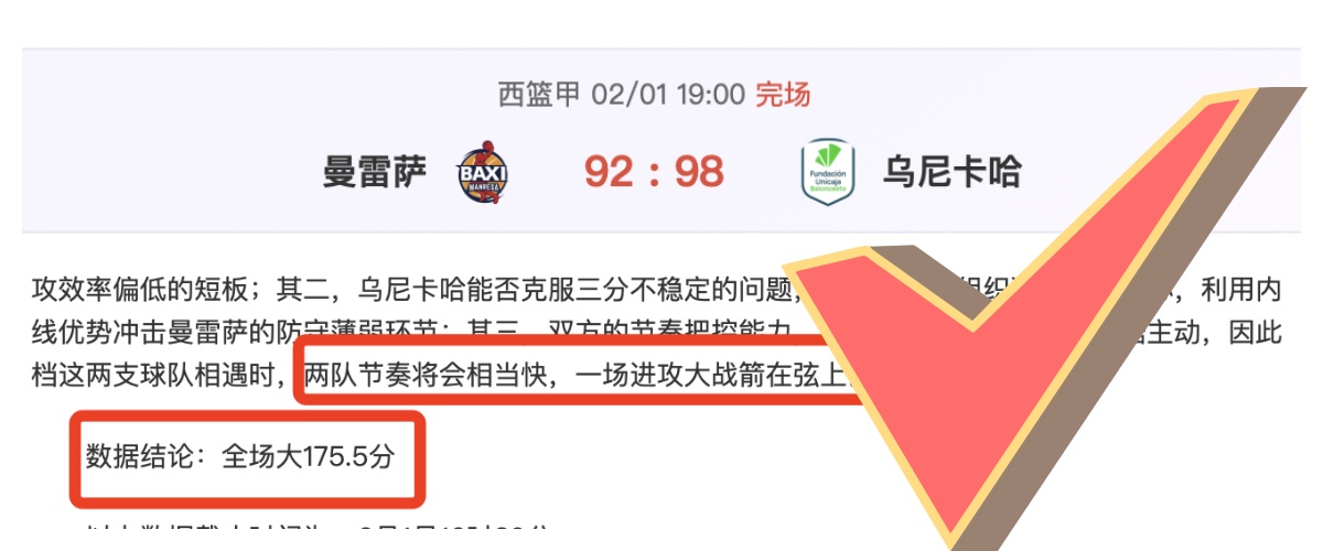 利拉德,年选秀第六,顺位,宾果彩票网,中国宾果彩票网官方,宾果彩票网官网,宾果彩票网首页