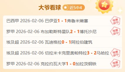 皇马迎战赫,罗纳,直播,宾果彩票网,中国宾果彩票网官方,宾果彩票网官网,宾果彩票网首页