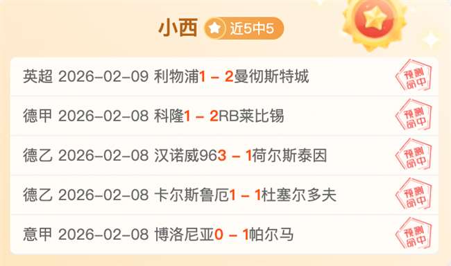 孙颖莎,王楚钦领衔,国乒亚洲杯,宾果彩票网,中国宾果彩票网官方,宾果彩票网官网,宾果彩票网首页