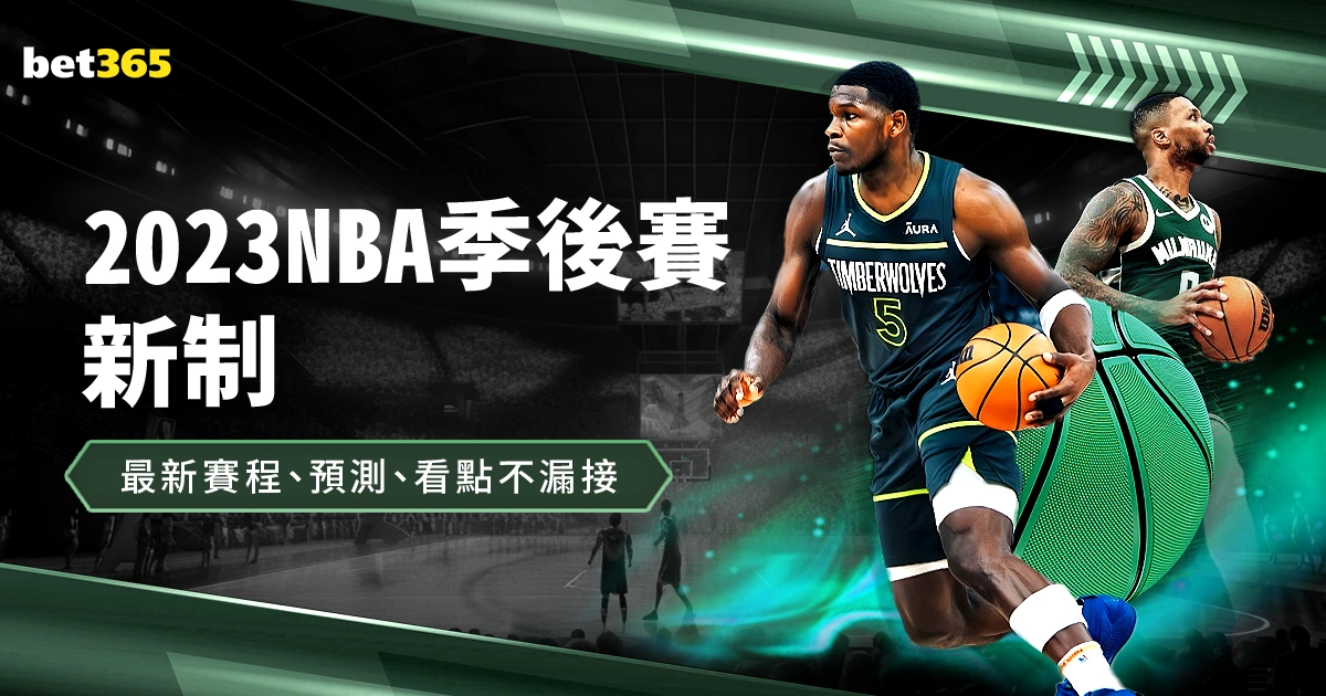 英格兰首战,大胜,图赫尔领队,宾果彩票网,中国宾果彩票网官方,宾果彩票网官网,宾果彩票网首页