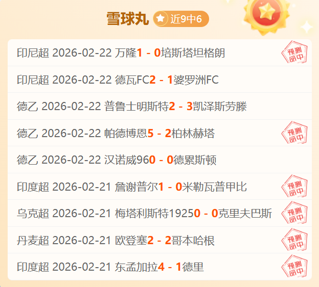 巴萨拉什福,德买断合同,过期,宾果彩票网,中国宾果彩票网官方,宾果彩票网官网,宾果彩票网首页