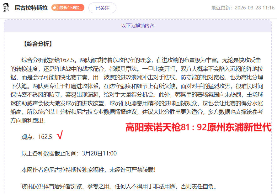 昨期大乐透,专家推荐质,合分析,宾果彩票网,中国宾果彩票网官方,宾果彩票网官网,宾果彩票网首页
