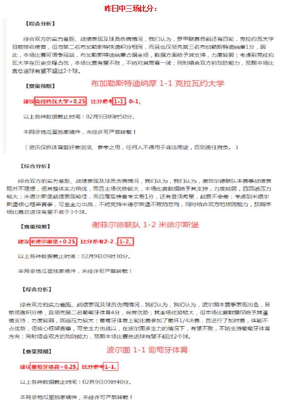 湖人无老詹,更显实力,考辛斯谈合,宾果彩票网,中国宾果彩票网官方,宾果彩票网官网,宾果彩票网首页