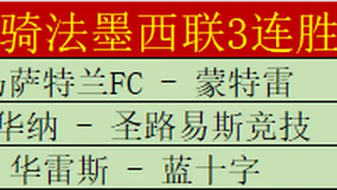 恩德里克留守阿斯备战世界杯，赛事价值巨大影响其体育与商业前景