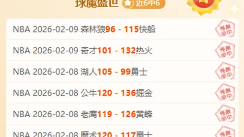 [足球狂欢]共识汇聚，力量共鸣