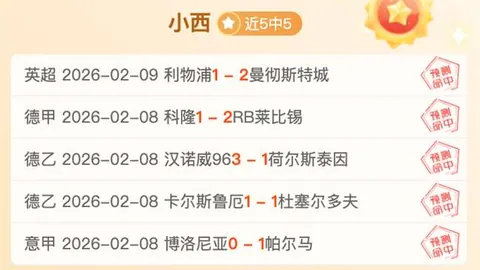 孙颖莎、王楚钦领衔国乒亚洲杯再创辉煌，连胜佳绩频传