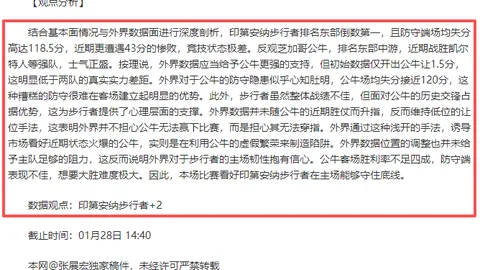 辛纳澳网男单决赛三战兹维列夫，卫冕成功