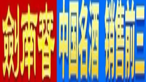 王曼昱因伤缺席WTT赛事，陈幸同晋级决赛迎战孙颖莎，央视新闻客户端讯