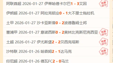 “独家曝光：伊卡尔迪疑霸占旺达居所，涉嫌性别不当行为”